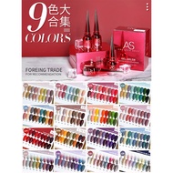 15ml AS gel Nail Polish 9 Colors Set |AS红瓶2020新款9色小套系网红流行色