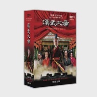 漢武大帝 DVD