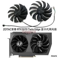 ZOTAC索泰RTX3070 8GB Twin Edge 顯卡代用款風扇全新溫控散熱