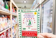 ผงวุ้น นางเงือก A  สีน้ำเงิน ผงวุ้นตรานางเงือก AA สีเขียว ผงวุ้นตราโทรศัพท์ ผงวุ้นตรานกยูง วุ้นเจลาต