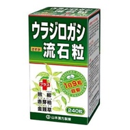 山本漢方製薬 ウラジロガシ流石粒 240粒