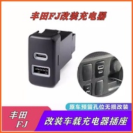 Suitable for Toyota FJ Cool Luze Domineering 120 Modified Car Mobile Phone Charger tpye-c+QC3.0 Car 