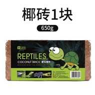 SG YEE Aquarium Soil, Coconut Brick For Turtles, Pure Aquarium Plant Soil For Reptile Bedding, Breathable, No Odor