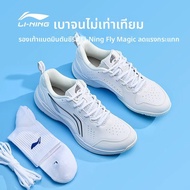 Li-Ning | รองเท้าแบดมินตันเบาและซับแรงกระแทก