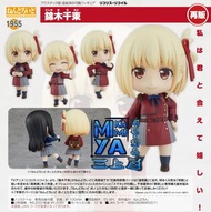 三上屋 預訂商品 【※已截止※】 Good Smile Company 黏土人 1955 錦木千束 : Lycoris Recoil 莉可麗絲 / GSC Nendoroid no.1955 Chis