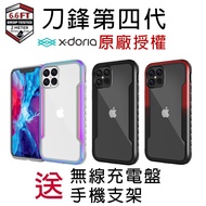 iPhone 12 XR iX 11 Pro Max Blade