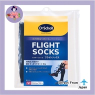 Dr. Scholl's Flight Socks Cotton Feel[Direct from Japan]