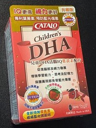 美國CATALO兒童DHA活腦IQ葉黃素配方軟糖