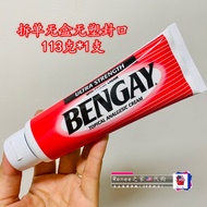 American Bengay Ben Muscle แทรกซึมครีมนวดบรรเทา113g * 2แพ็คโปรโมชั่น