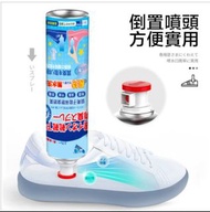 【 夏季熱賣  260ml 銀離子鞋襪除臭劑 】除異味除臭噴霧 球鞋鞋子防臭劑 除腳臭汗臭