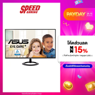 ASUS VZ24EHF MONITOR (จอมอนิเตอร์) 23.8" FHD 100Hz 1MS / By Speed Gaming