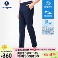 Navigare【抗菌】意大利小帆船休闲裤男士2022春季透气直筒长裤 藏青 34