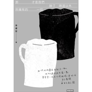 That's Everything Besides Beer. 11100998064 Taaaze Reading Book Life Online Bookstore