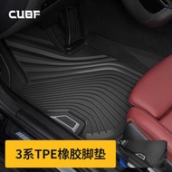 Suitable for BMW New 3 Series Car Feet 245 Series X3X5X6X7i3M240M2M4TPE Rubber Floor Mat