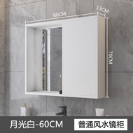 Feng Shui mirror cabinet wall-mounted solid wood sliding door bathroom bathroom mirror hidden single smart with storage rack