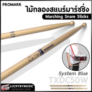 Made in USA. Promark ไม้กลองมาร์ชชิ่ง TXDC50W System Blue Marching Snare Sticks (outdoor) ไม้กลองสแน