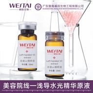 And South L-vc Essence Liquid Water Light Stock Liquid Essence Improve Dullness Yellow Brightening A