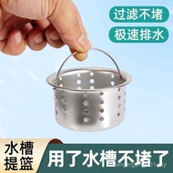 Kitchen Sink Basket Cage Stainless Steel Sink Filter Mesh Funnel Dishwasher Drainer Universal Access