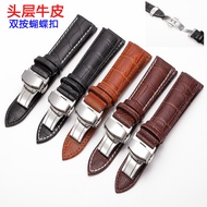 Genuine Leather Strap Double Press Automatic Butterfly Buckle Bamboo Grain Cowhide Men Women Watch C