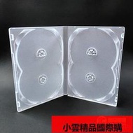 【小可國際購】4碟裝光盤盒14厘DVD光碟盒CD盒透明包裝碟殼四片裝光盤盒子【量大優惠】