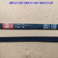 4EPJ1169/5EPJ1169/6EPJ1169 Drum Washing Machine Belt Washer Spares