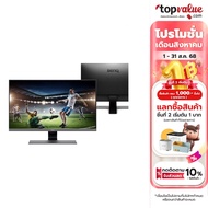 BenQ Monitor 31.5'' Model EW3270U 4K HDR FreeSync