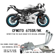 CFMOTO 675SR 675NK Exhaust With Valve, Original Look, Modified Pipe
