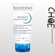 Bioderma Bioderma Atoderm Mains & ongles Ulra-Nourishing Hand Cream