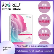 natural herbs ☼AdoreU ESTROLICA Balance hoones  Relief menopause andropause调理女性荷尔蒙圣品♔