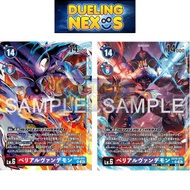 Digimon Card Game TCG Japanese EX10-011 MaloMyotismon SR | ALTERNATE ART | SINISTER ORDER