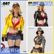 《金實在模型》CATTOYS 1/6 CT007 修車女裝 最終幻想 希德妮  有貨