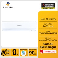 ·(Installation Service Available) Mitsubishi Heavy Duty Wall-Mounted Air Conditioner Standard Invert