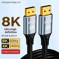 【NEW】 8K DisplayPort 1.4 Cable 32.4Gbps High Speed 4K 240Hz DP Cord for Gaming PC Monitor Home Theat