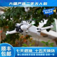 正品潮流：DJI大疆二手御MINI御MINI2御MINI3Pro迷你系列航拍