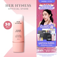 HER HYNESS HYA+ WATER SUNSCREEN 30ML กันแดด บำรุงผิวหน้า เพิ่มความชุ่มชื้น ผิวแพ้ง่าย