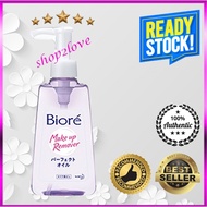 Biore Cleansing Oil 150ml - Makeup Cleansing