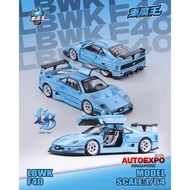 Demon King 1/64 Scale diecast, LBWK F40 Sky Blue, The Diecast Expo 2025 (UNSEAL)