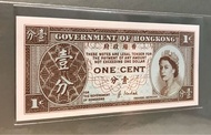 1香港政府 90年代【全新未使用--頂級UNC】【英女王 壹分鈔票】 香港舊版錢幣・紙幣 $25