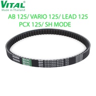 Dây Curoa 1 mặt AB 125 /150 VARIO 125/150 SH Mode LEAD 125 PCX 125/150 - Dây curoa VITAL chính hãng
