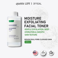 Equalberry Swimming Pool Moisture Exfoliating Facial Toner 300ml Gentle Exfoliation Deep Hydration S