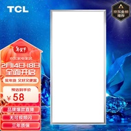 TCL厨房灯LED吸顶灯集成吊顶灯平板灯嵌入式铝扣板灯卫生间灯300*600