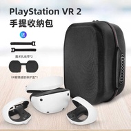 Suitable for Sony Sony PyStation VR2 Storage Bag Helmet Handle Host Protective Case PS5 VR Bag