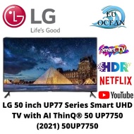 LG 50 inch UP77 Series Smart UHD TV with AI ThinQ® 50 UP7750 (2021) 50UP7750