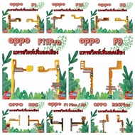 OPPO F1S Volume F1S F1S F1S F1S F1S F1S F1S F1S F1S F1S F1S F1S F1S F1S F1S F1S F1S F1S F1S F1S F1S 