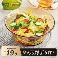 PYREX康宁pyrex餐具 耐热玻璃碗碟套装碗盘果盘泡面碗汤碗饭碗鱼盘餐盘 面碗（1个）