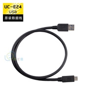 Nikon nikon Z5 Z6 Z7 Z6ii Z30 Z fc Z9 Original USB Data Cable UC-E24 Online Cable