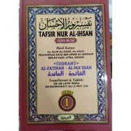 Kitab Tafsir Nurul Ihsan Jilid 1-4 | Rumi | Tafsir Nur Al Ehsan