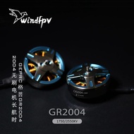 GEPRC GRC GR2004 2004 Brushless Motor Motor FPV Through Machine Long Racing Time