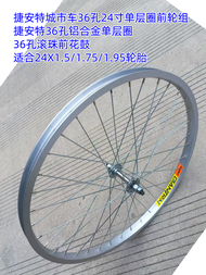 ชุดล้อจักรยานเสือภูเขาขนาดใหญ่แบบซิงเกิลสปีด 26x15/138 ขอบล้อชั้นเดียว ดุมฮับ Hanter 10/20 อลูมิเนีย