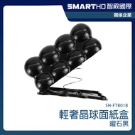 [Dongmenzi] Tissue Box Desktop Hygienic Paper Removable Storage Bathroom SH-FTB01B Car